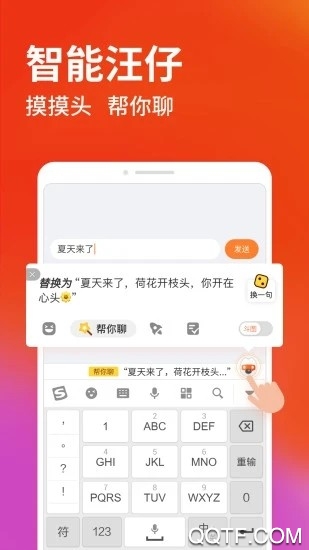 寻寻觅觅精简版