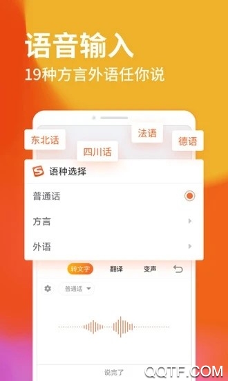 寻寻觅觅精简版