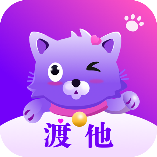 渡他社交精简版