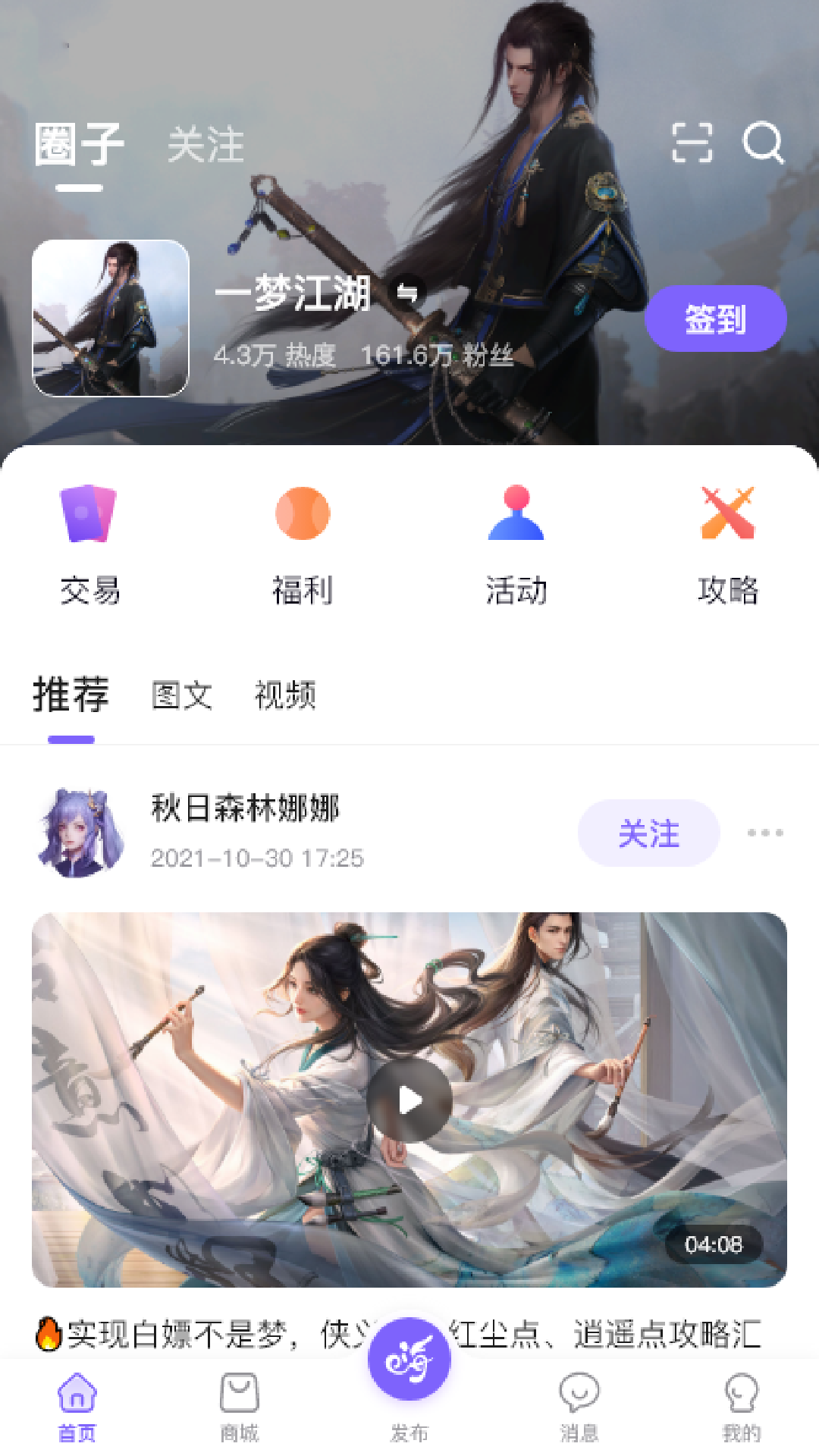 数创嗨玩破解版