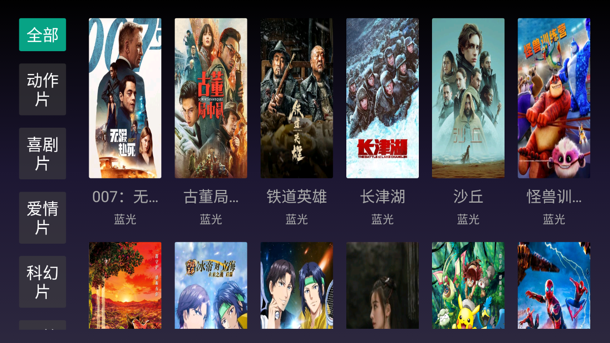 附近秒约官方版
