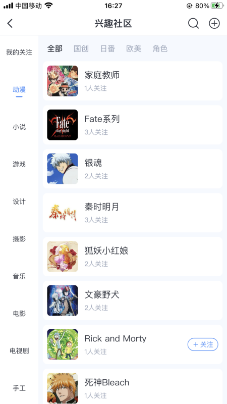 飞鸽博客官方版