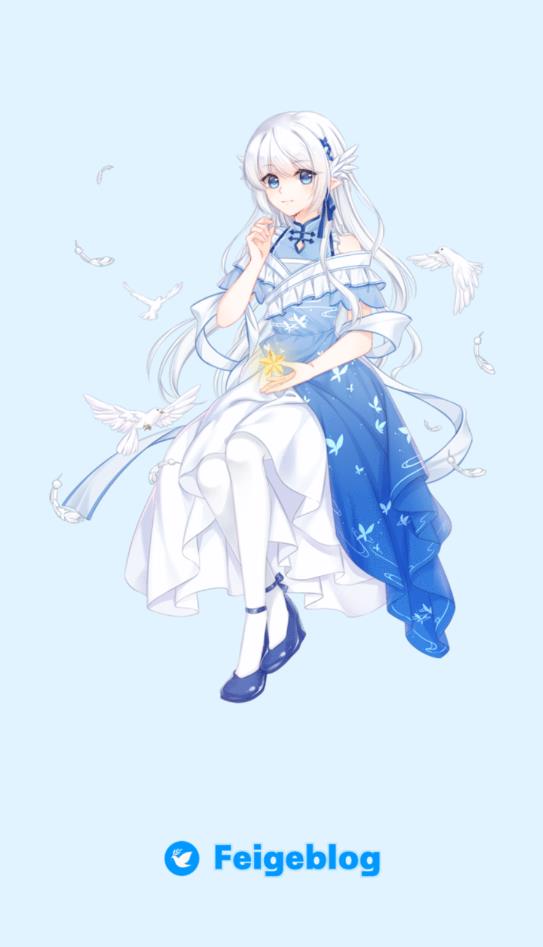 飞鸽博客官方版