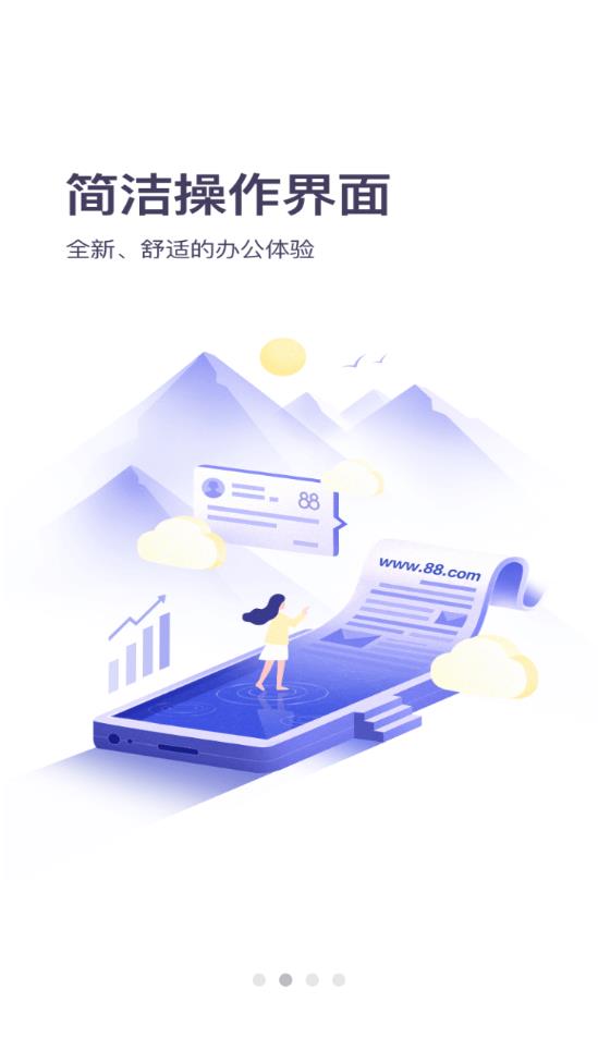 完美邮箱精简版