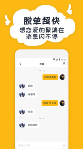右翻免费版