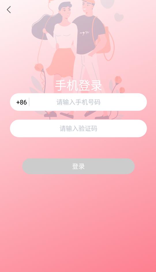 小白语聊精简版