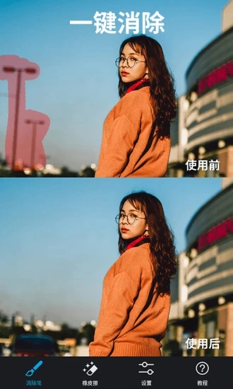 大神P图精简版