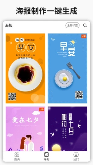 简单水印官方版