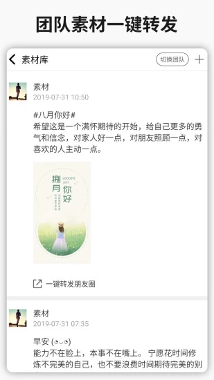 简单水印官方版