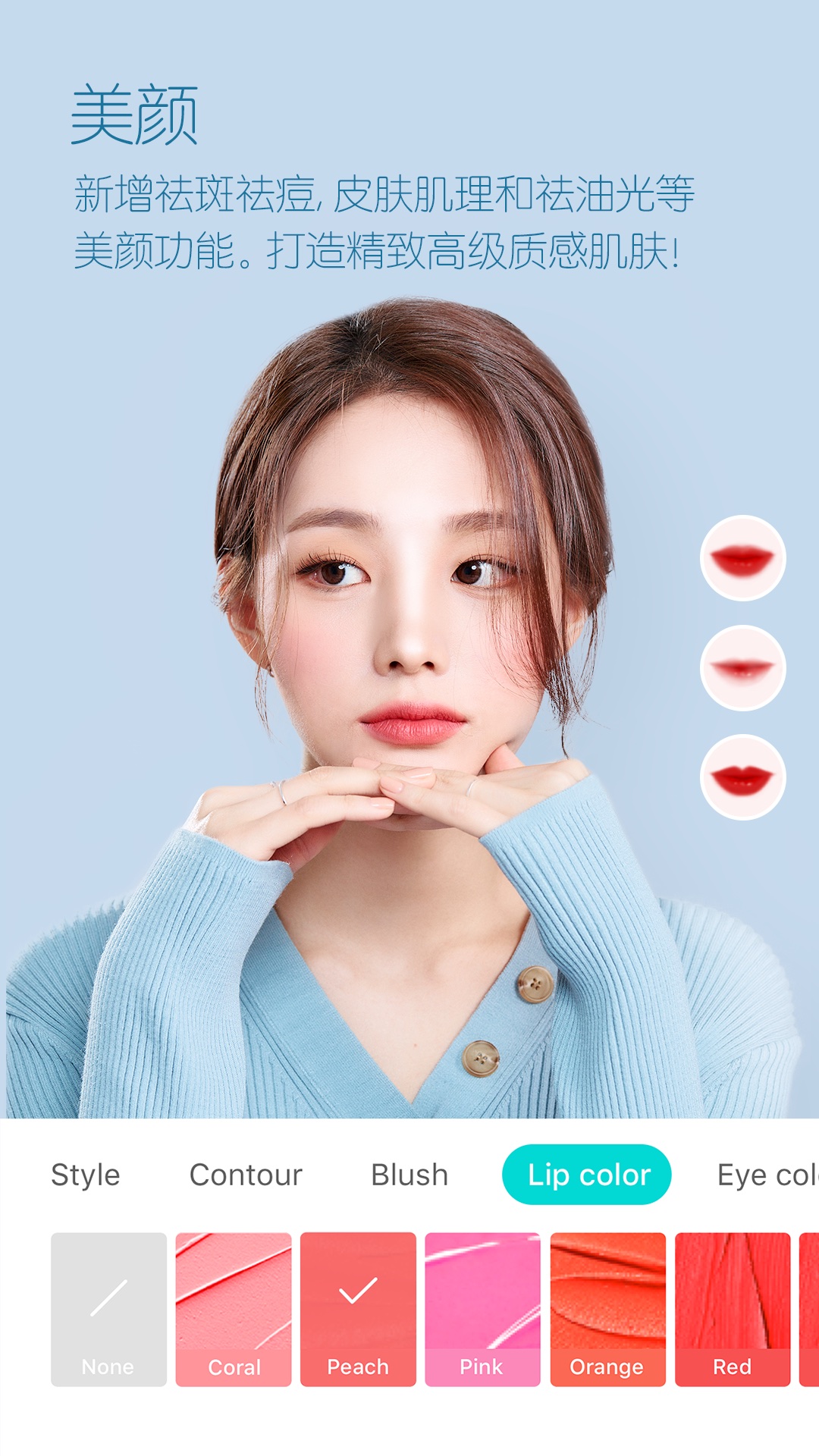 B612咔叽精简版