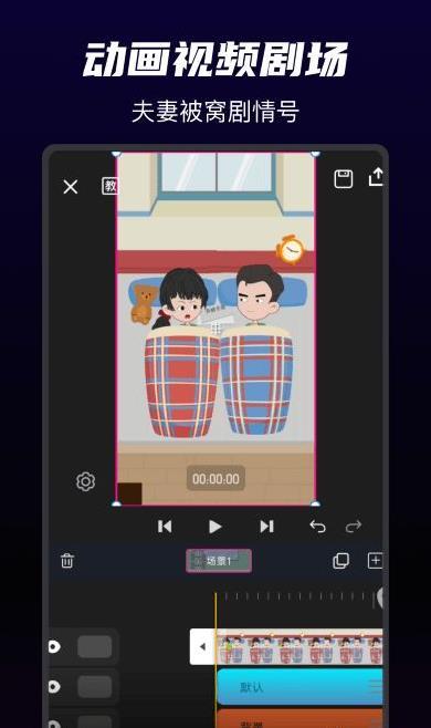 神剪官方版