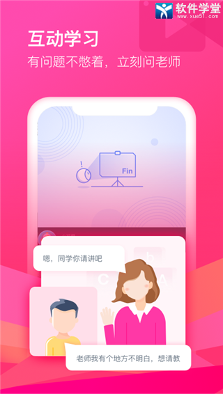 CCtalk破解版