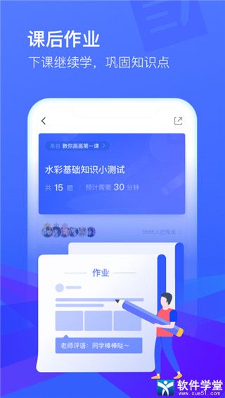 CCtalk破解版