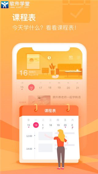 CCtalk破解版