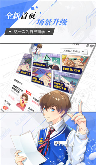 洋葱数学去广告版
