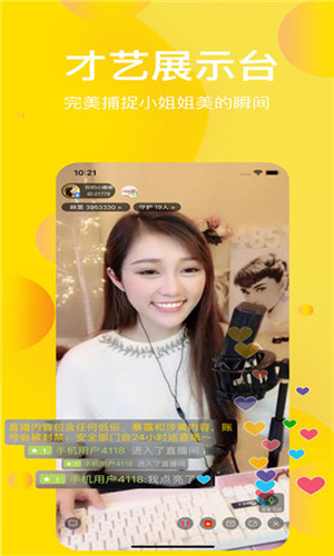 荔枝视频观看免费版