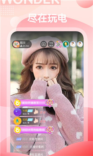 荔枝视频APP丝瓜大全无限观看版