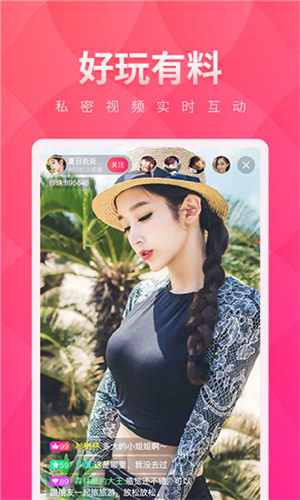 花季传媒APP每天免费3次观影vip破解版