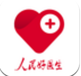 人民好医生免费版