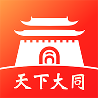 数智天下大同官方版