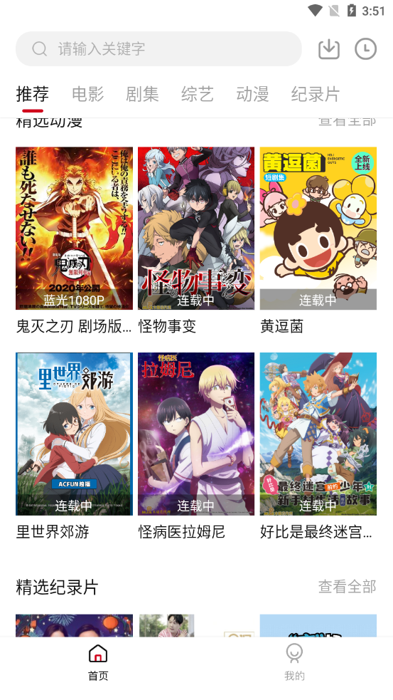 阿姨追剧精简版