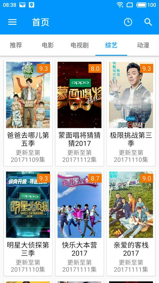 酷看影视福利版