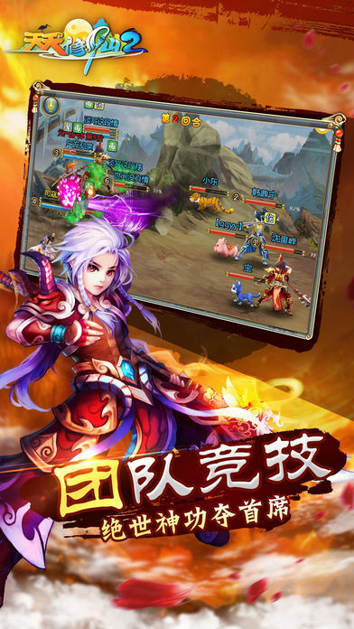 天天修仙精简版