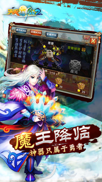 天天修仙精简版