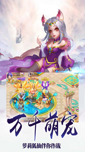 逍遥修仙精简版