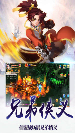 逍遥修仙精简版
