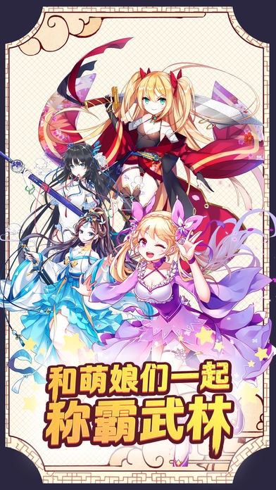 掌门sama免费版