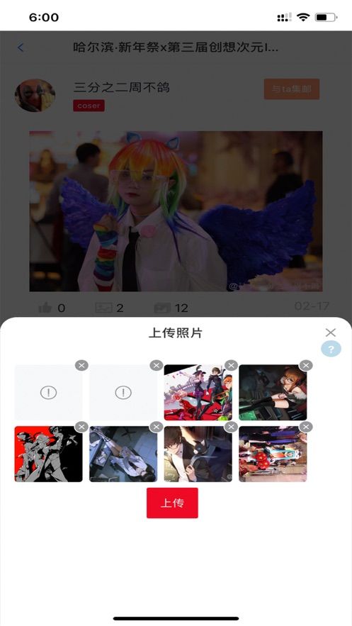 早季官方版