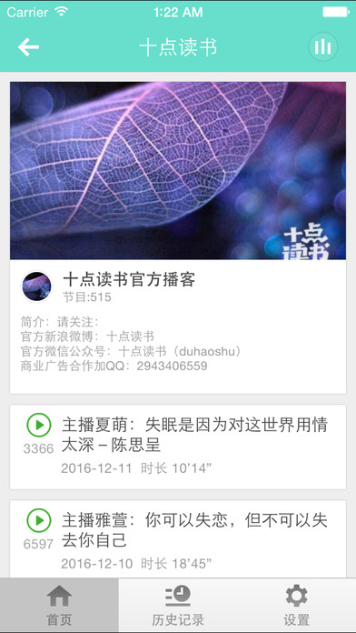 天天美剧网破解版
