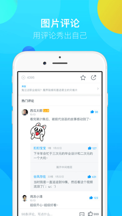 蛙趣视频官方版