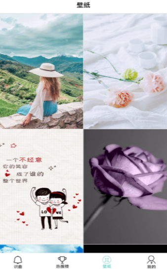 听歌识曲助手免费版