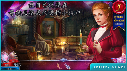 猩红秘传被诅咒的孩子免费版