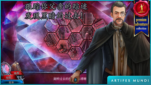 猩红秘传被诅咒的孩子免费版
