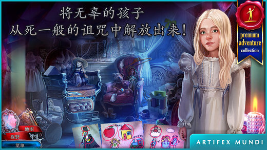 猩红秘传被诅咒的孩子免费版