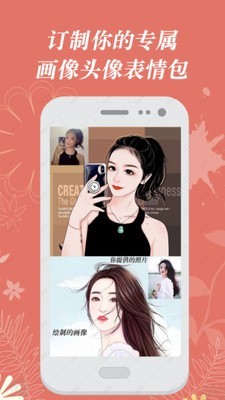 手工画像精简版