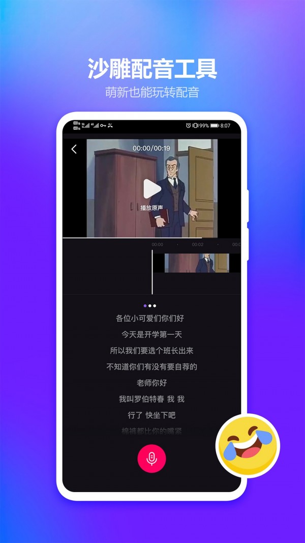 licolico精简版