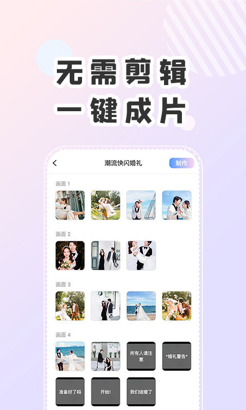 右糖破解版
