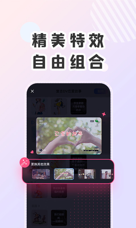 右糖破解版