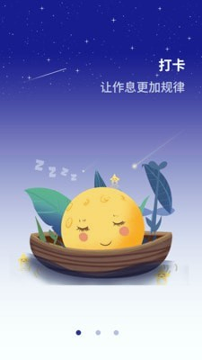 听话的床官方版