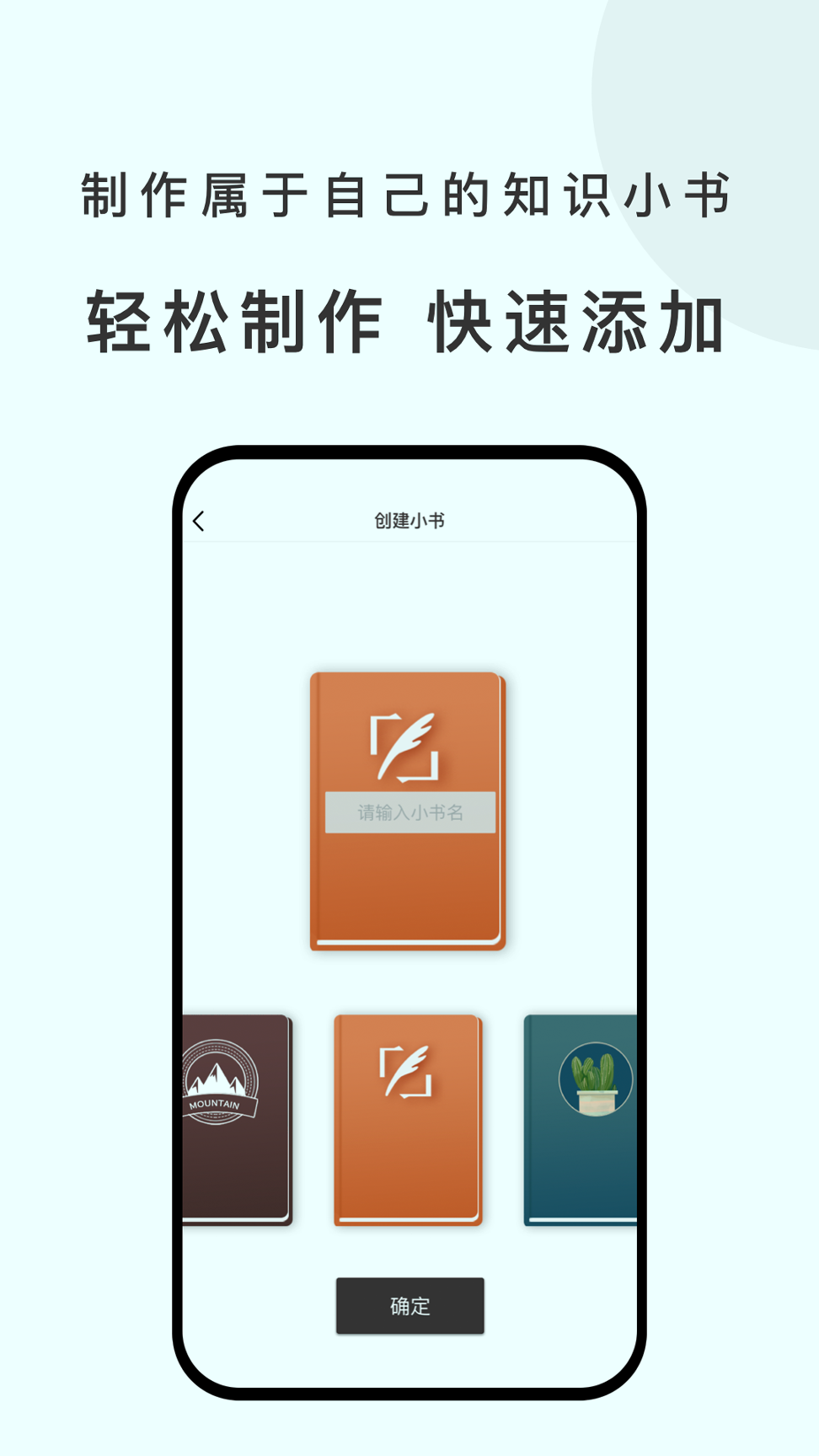有小书精简版
