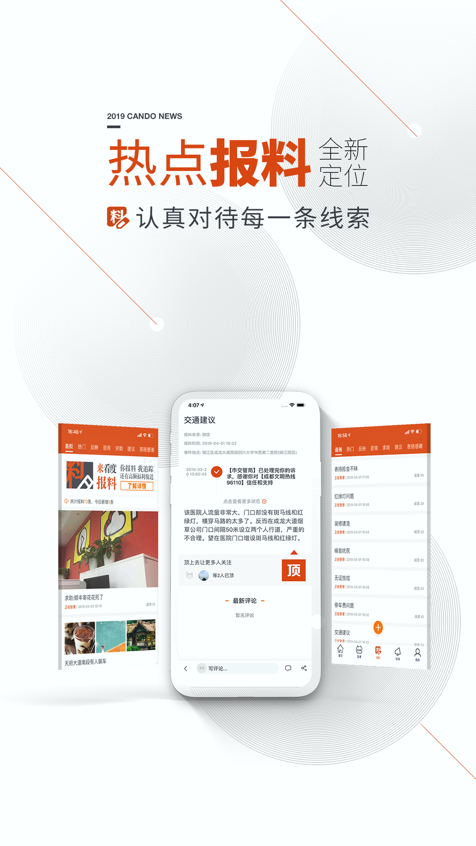 看度破解版