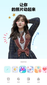 芒西Moxie官方版
