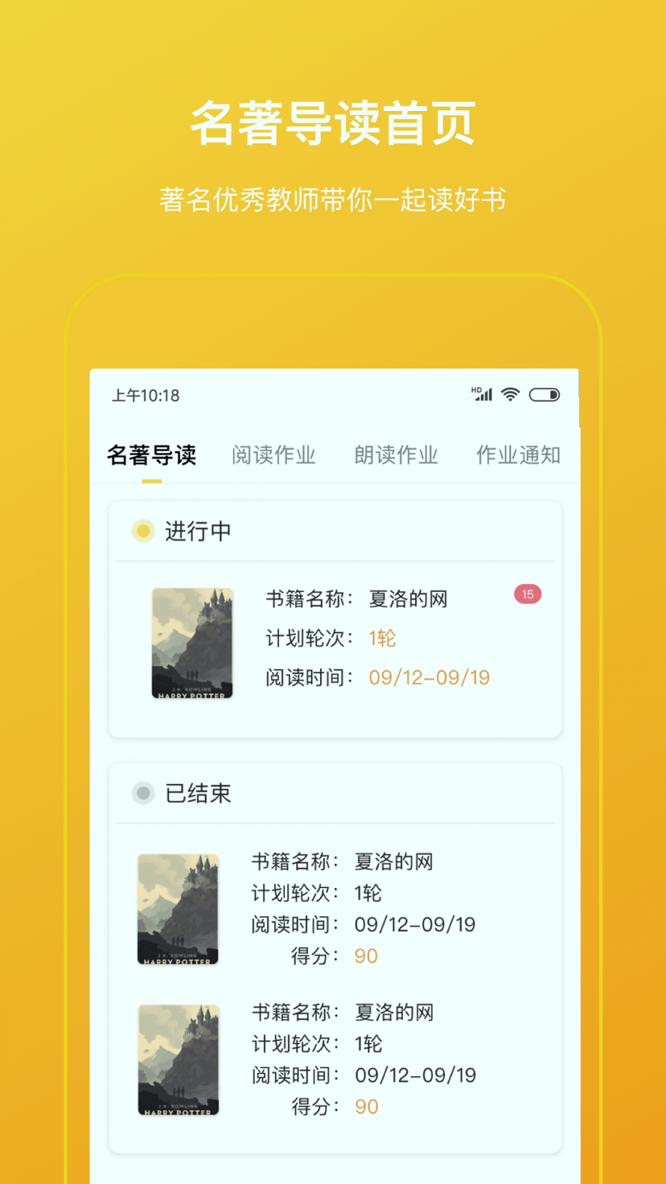 柠檬悦读破解版