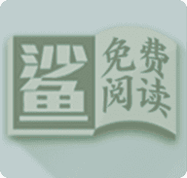 小鲨阅读精简版