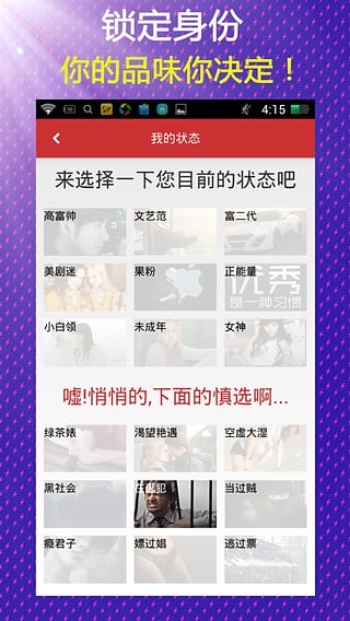 今日发现免费版