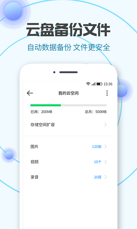 隐藏相机破解版